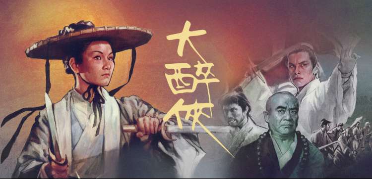 69电影动漫番剧专区横幅
