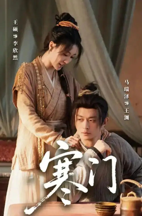 回声档案室 69电影剧集在线观看