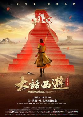 倒数第二次日落 69电影灾难片