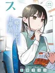 一个人的城市 69电影综艺节目